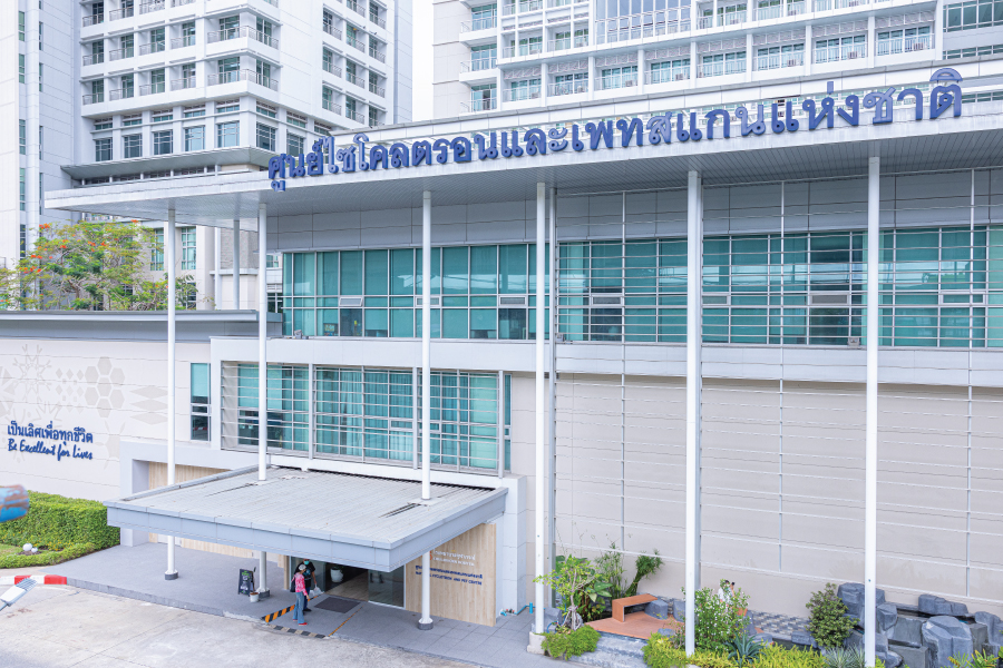 Chulabhorn Hospital
